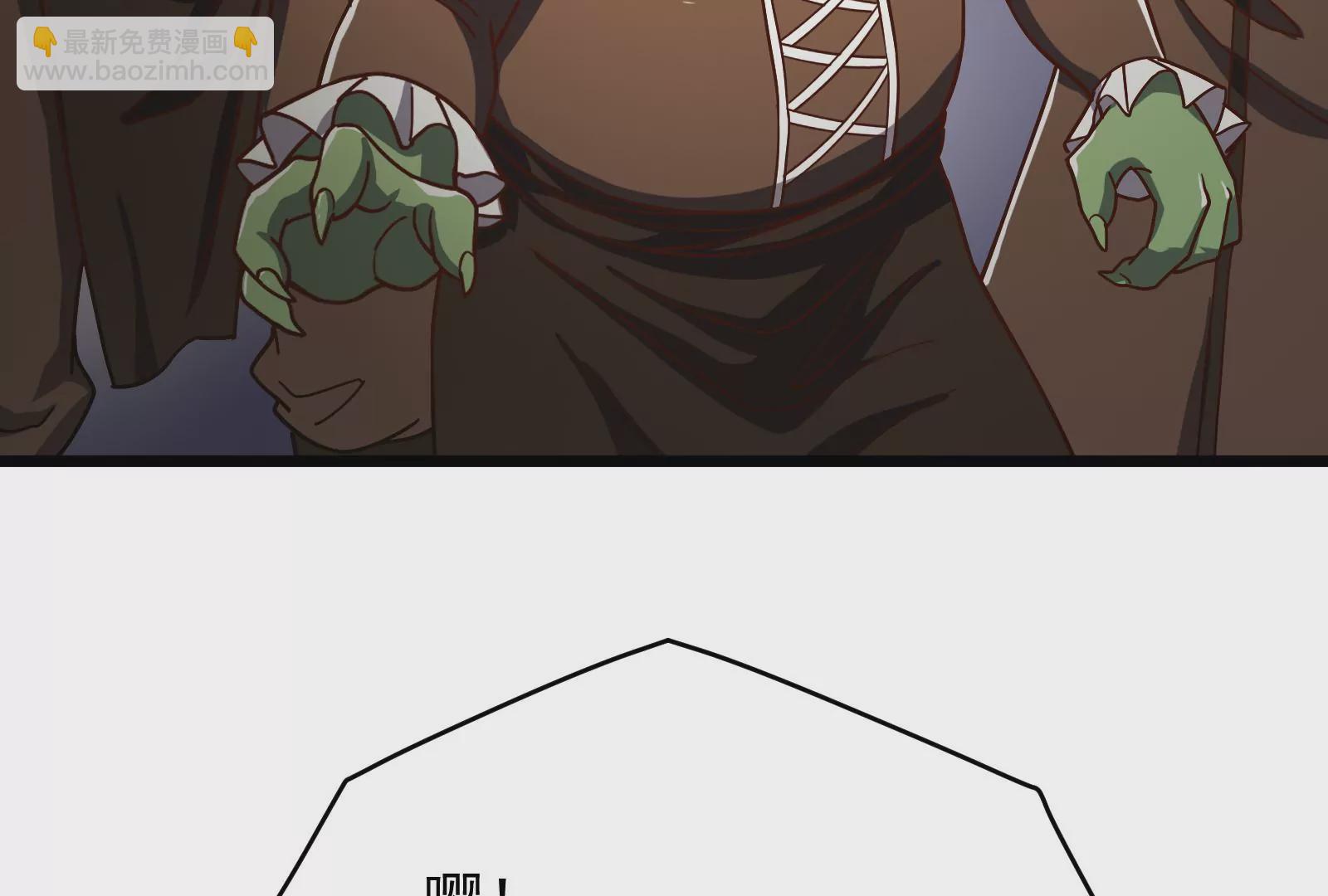 古神遊戲 - 第36話  搞事！兩面派的手段(2/3) - 6